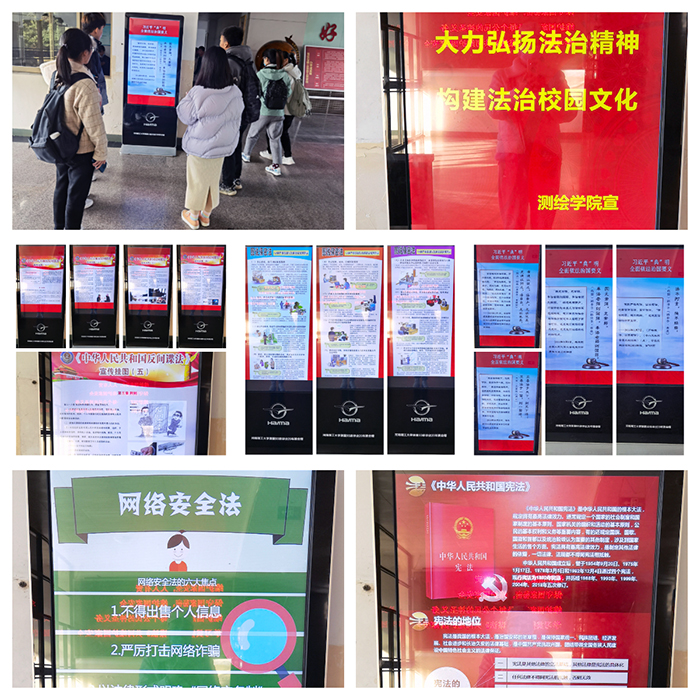 无码
举办法治宣传教育主题图片展.jpg 无码
举办法治宣传教育主题图片展.jpg