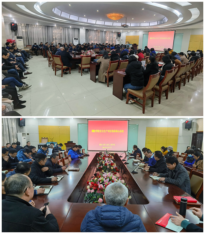 无码
新闻--无码
召开安全生产对话集体谈心会议.jpg 无码
新闻--无码
召开安全生产对话集体谈心会议.jpg