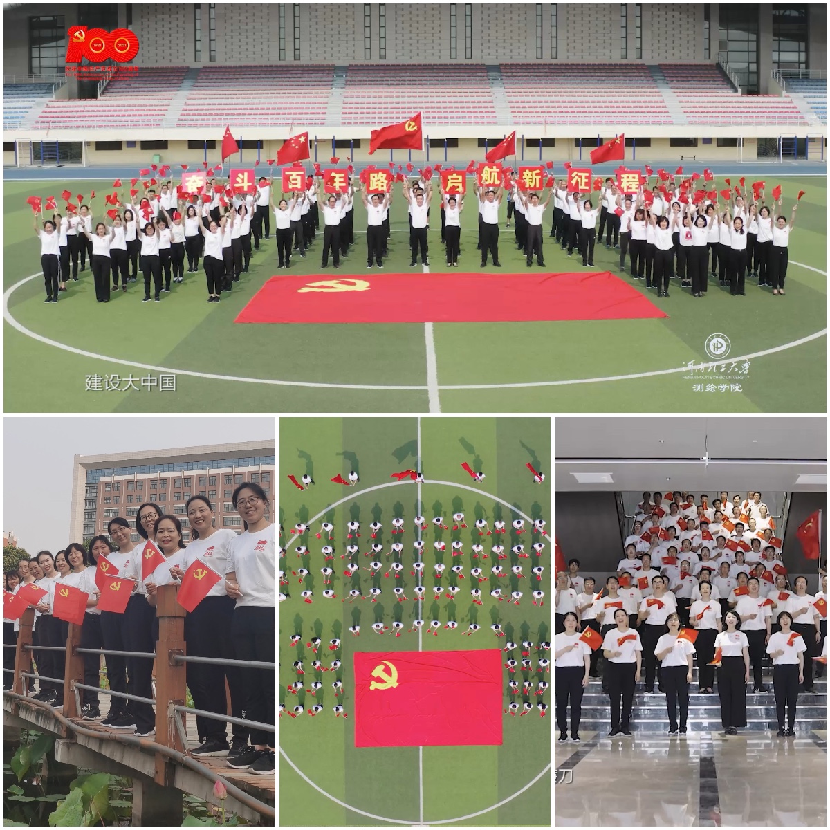 无码
组织开展“唱支歌儿给党听”红歌快闪活动.jpg 无码
组织开展“唱支歌儿给党听”红歌快闪活动.jpg