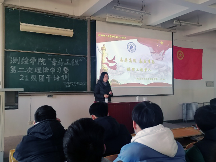 无码开展“青马工程”第二次理论学习暨2021级团干培训1.jpg