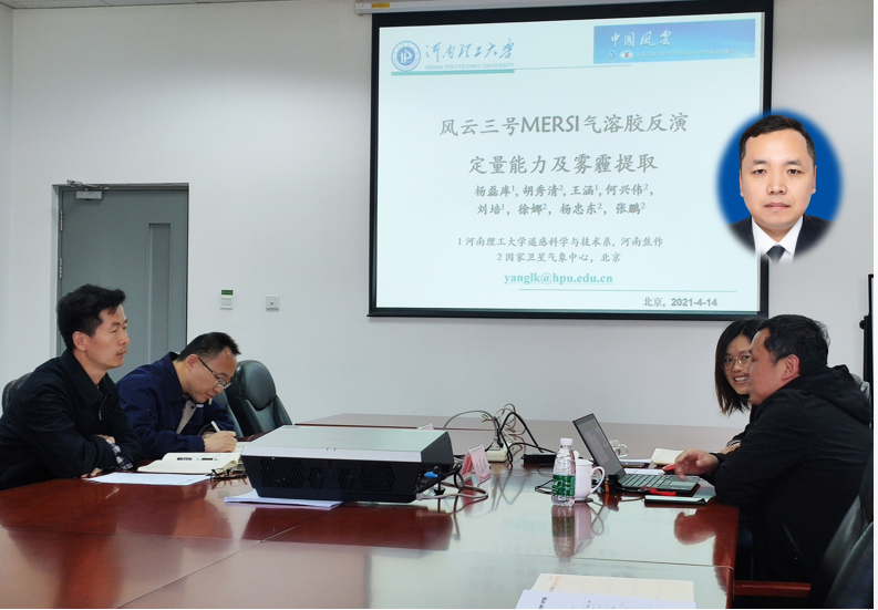 无码
新闻-无码
遥感系杨磊库老师受邀到生态环境部卫星环境应用中心作专题学术报告.jpg 无码
新闻-无码
遥感系杨磊库老师受邀到生态环境部卫星环境应用中心作专题学术报告.jpg