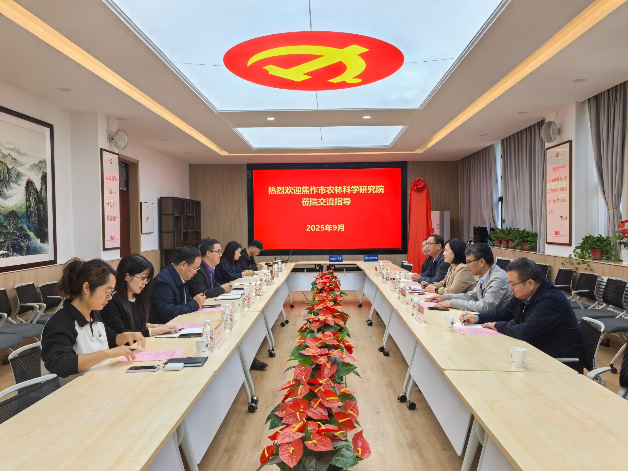无码
与焦作市农林科学研究院...
