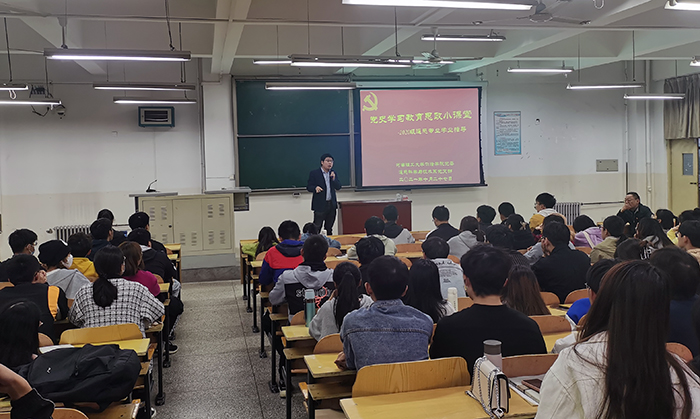 无码
遥感科学与技术系党支部举办党史学习教育思政小课堂2.jpg