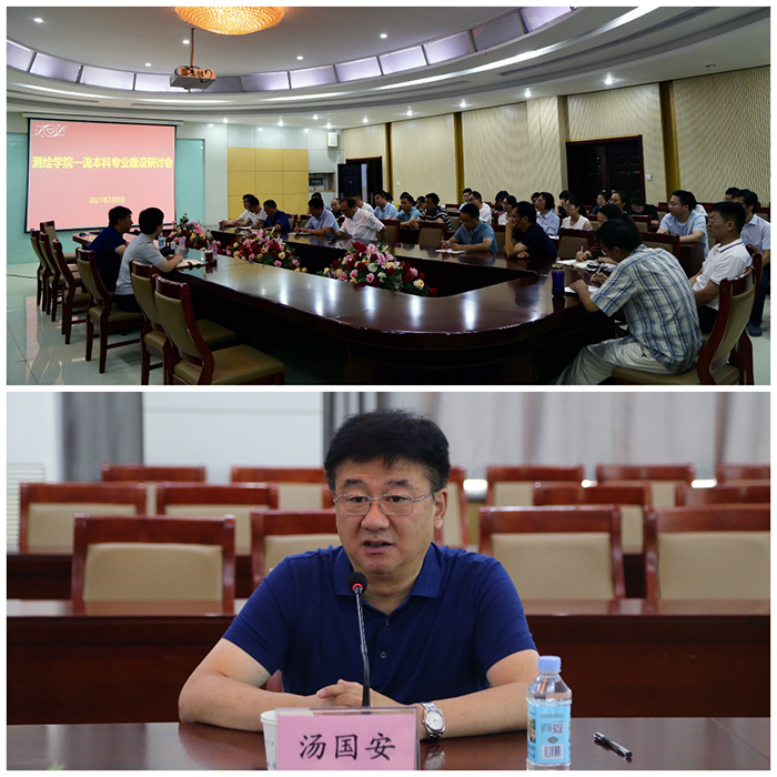 无码
新闻--无码
召开一流本科专业建设研讨会.jpg