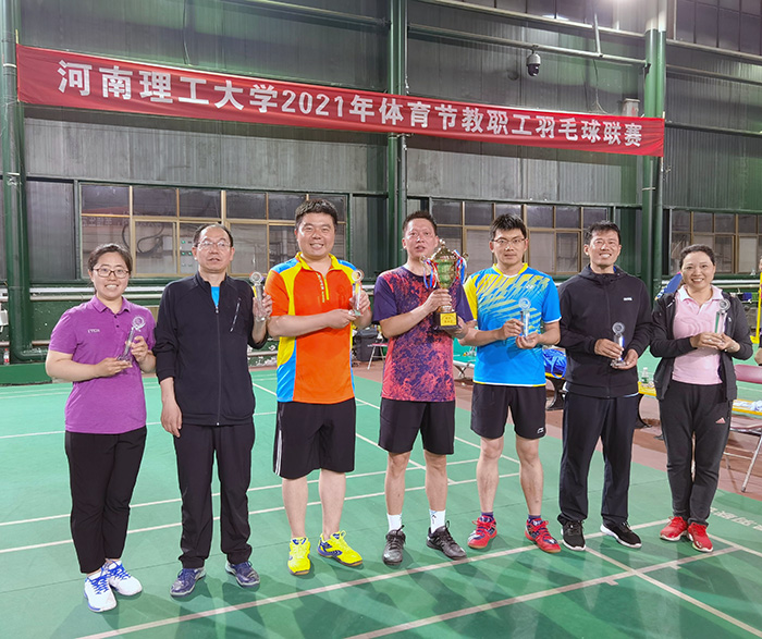 无码
在学校2021年体育节教职工羽毛球联赛中取得历史突破1.jpg