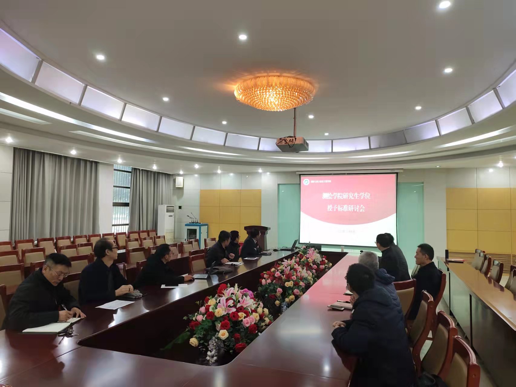 学位授予标准研讨会.jpg 学位授予标准研讨会.jpg