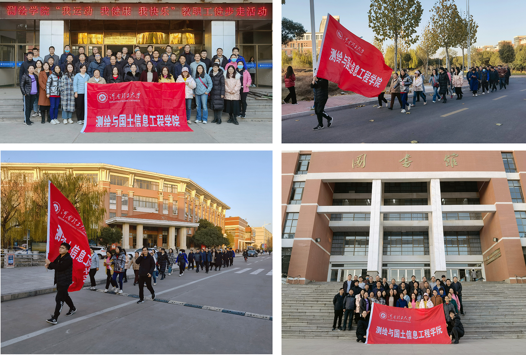 无码
开展“我运动 我健康 我快乐”教职工健步走活动.jpg