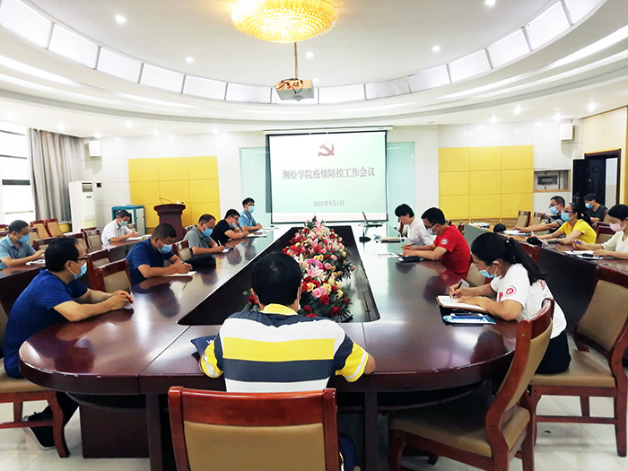 无码
安排部署疫情防控工作.jpg