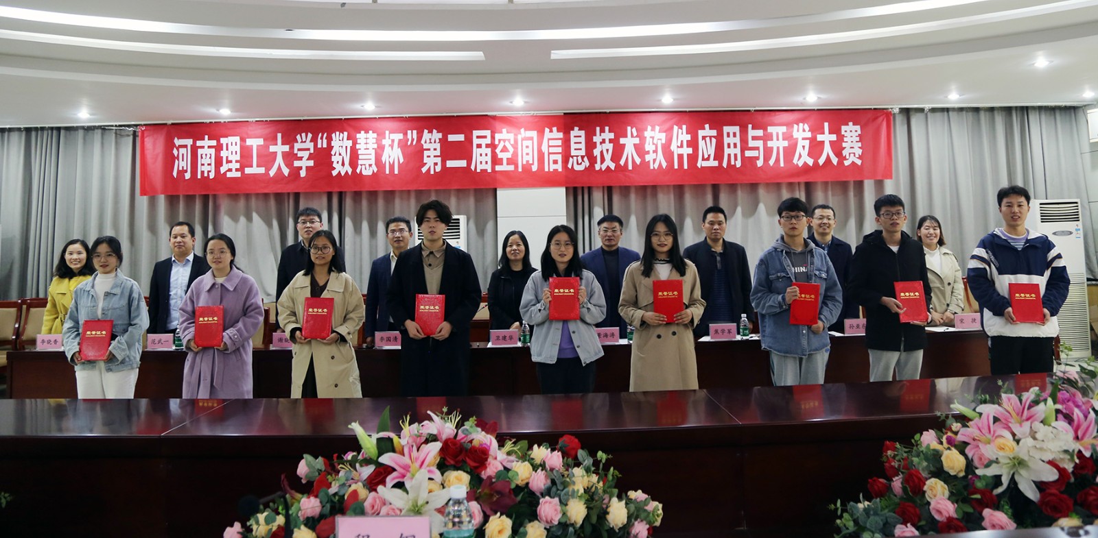 二等奖.JPG 二等奖.JPG