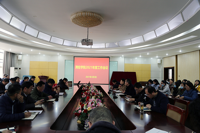 无码
召开2021年度工作会议1.JPG