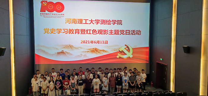 观影图片1.jpg 观影图片1.jpg