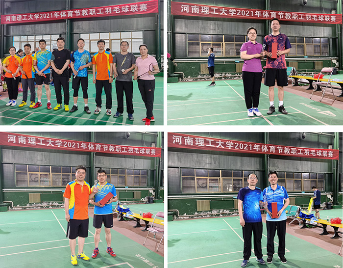 无码
在学校2021年体育节教职工羽毛球联赛中取得历史突破11.jpg