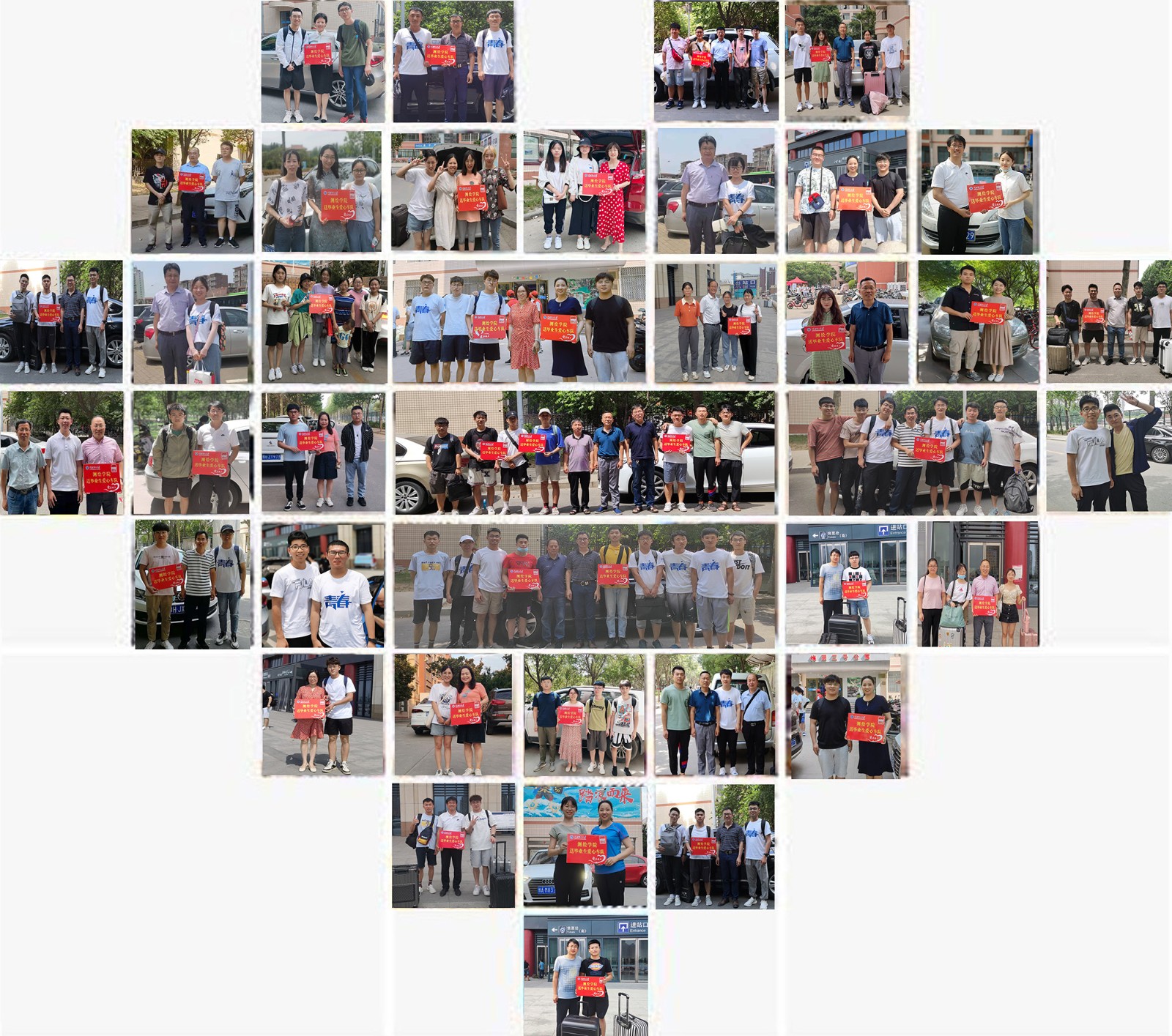 无码
教工爱心车队护航毕业生离校“最后一公里”2.jpg 无码
教工爱心车队护航毕业生离校“最后一公里”2.jpg