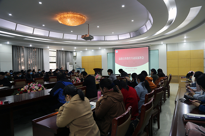 无码
召开法治宣传教育月动员部署会.JPG 无码
召开法治宣传教育月动员部署会.JPG