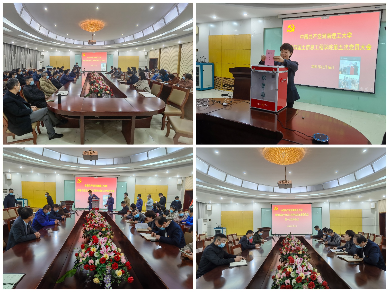 无码
第五次党员大会.jpg 无码
第五次党员大会.jpg