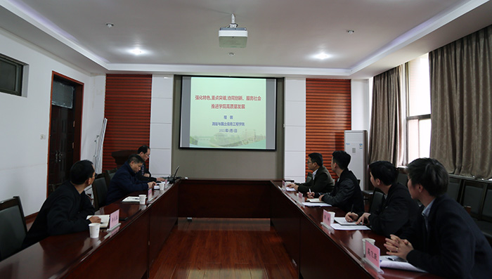 河南技师无码
来访交流2.JPG