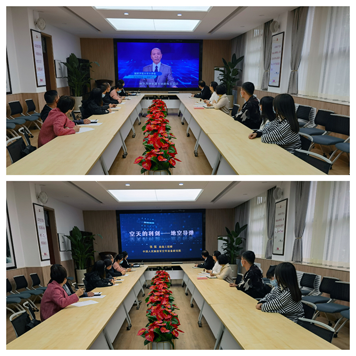 无码
组织师生观看“国开大讲堂 国家安全教育公开课”.jpg