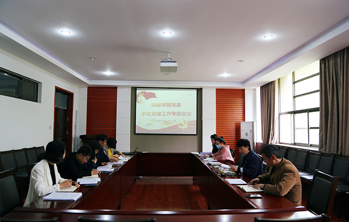 无码
组织召开2021年学生党建工作会议_副本.jpg 无码
组织召开2021年学生党建工作会议_副本.jpg