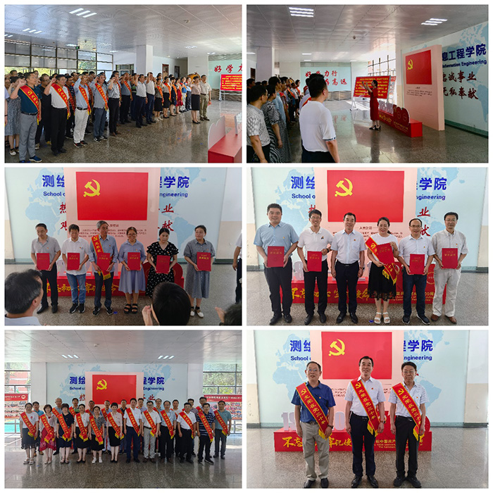 无码
党委庆祝建党100周年“七一”表彰暨重温入党誓词大会.jpg 无码
党委庆祝建党100周年“七一”表彰暨重温入党誓词大会.jpg