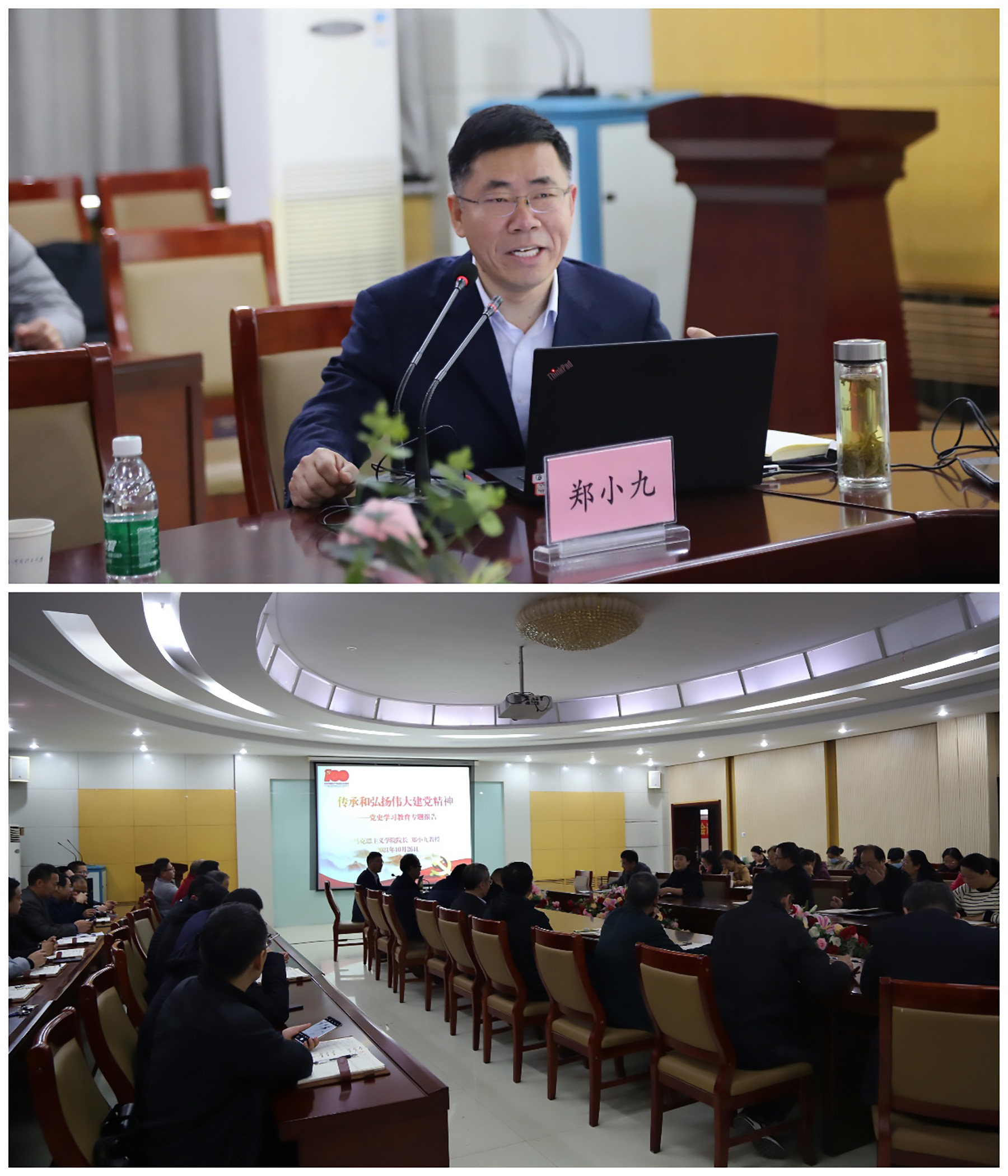 无码
举行党史学习教育专题报告会.jpg 无码
举行党史学习教育专题报告会.jpg