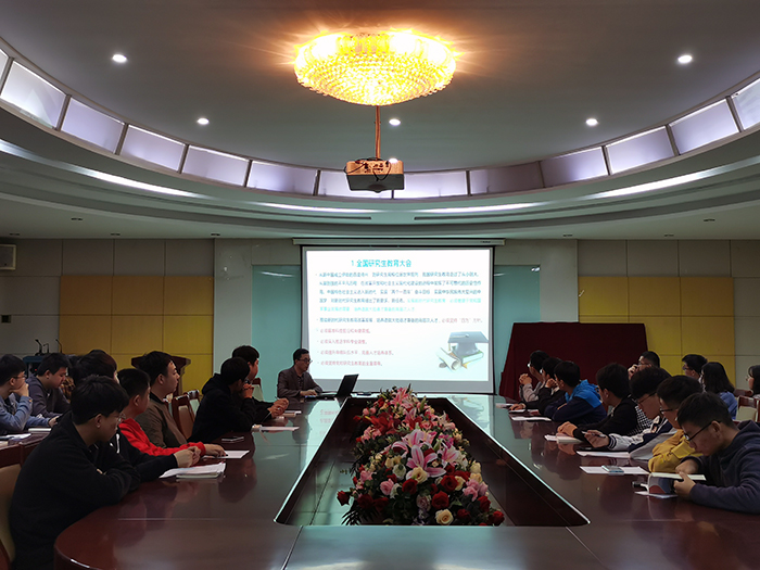 无码
2020届研究生与指导教师双选会1.jpg