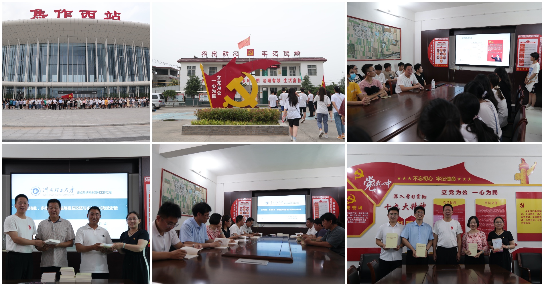 无码
党委组织入党积极分子赴南朱营村开展党史学习教育.jpg